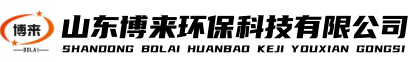渦電流分選機_有色金屬分選機_不銹鋼分選機_斷橋鋁分選機_廢棄物分選機_山東博來環保科技有限公司