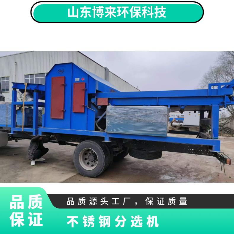 不锈钢分选机899554.jpg